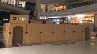 まっくらレスキュー迷路を通常のキッズ迷路として活用している様子